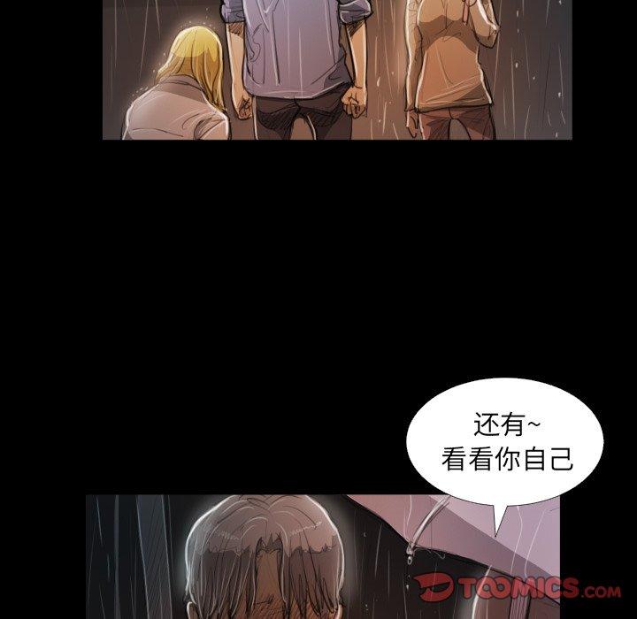 第30话 - 第33.jpg页