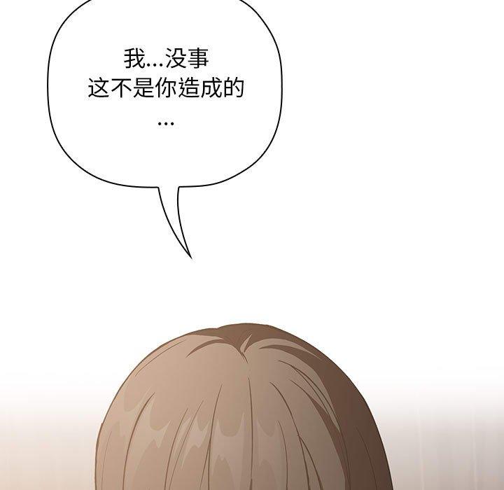 第25话 - 第33.jpg页