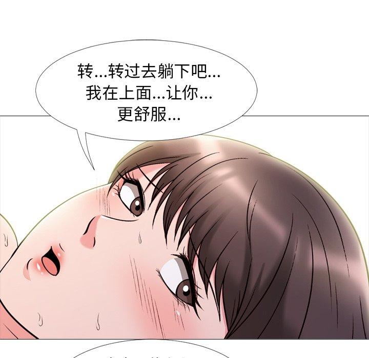 第26话 - 第33.jpg页
