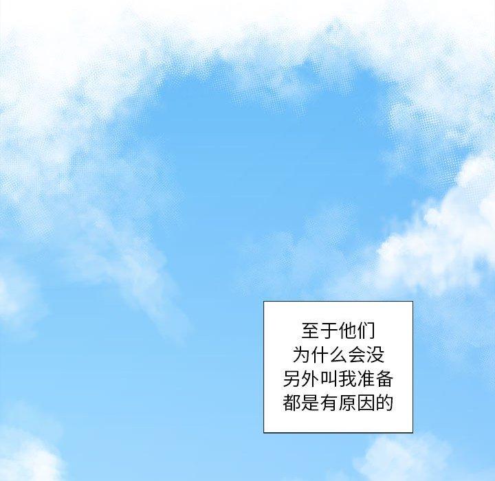 第23话 - 第33.jpg页