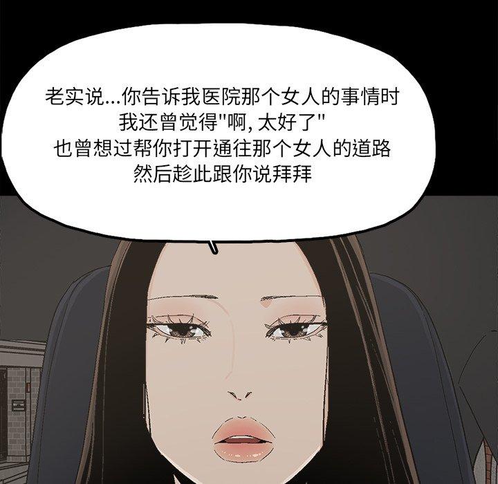 第26话 - 第33.jpg页