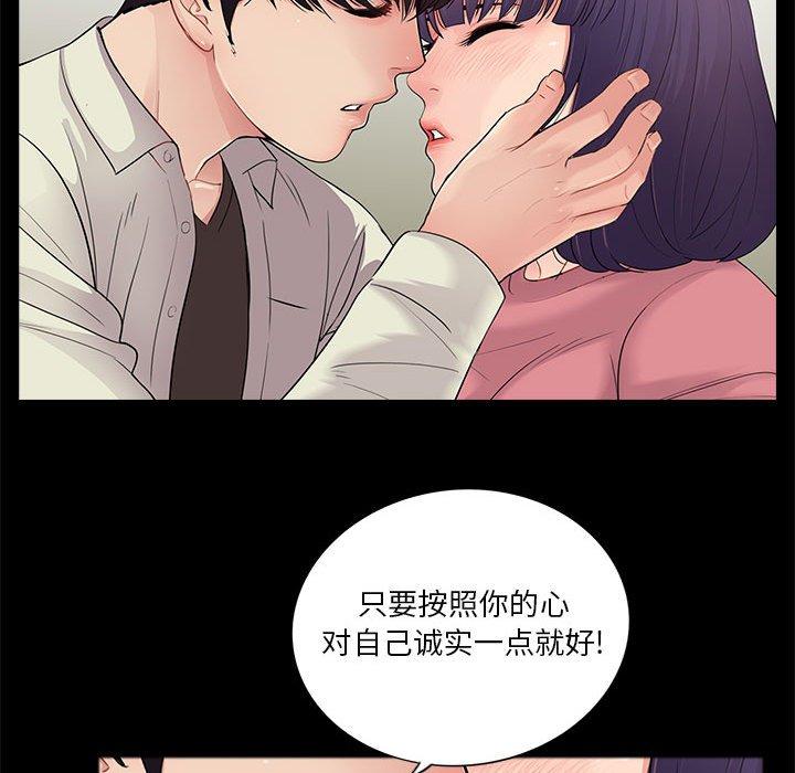 第15话 - 第33.jpg页