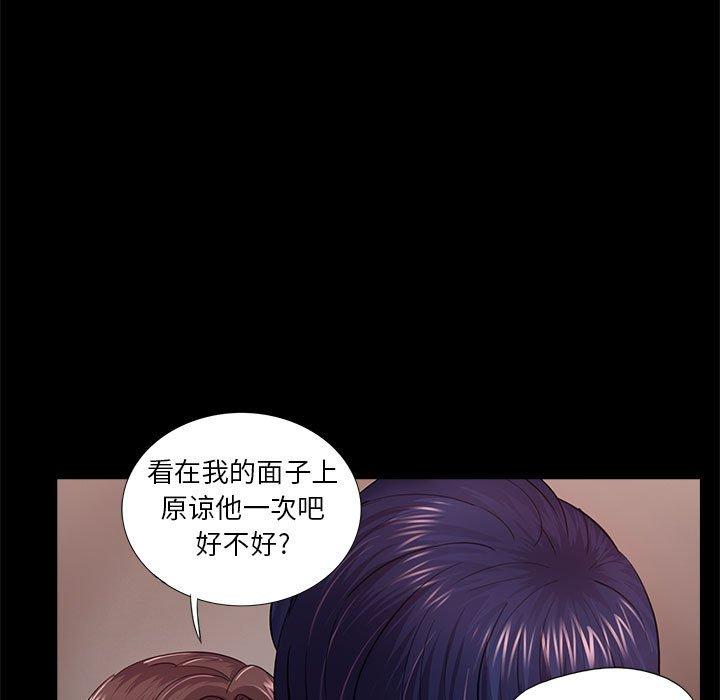 第17话 - 第33.jpg页