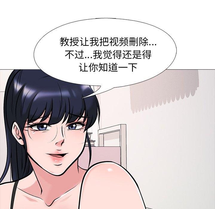 第35话 - 第33.jpg页