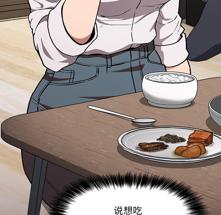 第35话 - 第33.jpg页