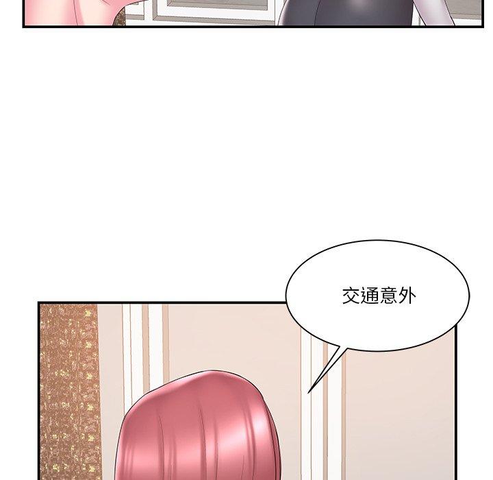 第 18 话 - 第33.jpg页