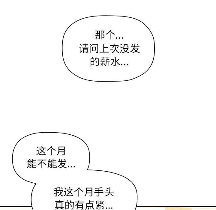 第1话 - 第33.jpg页