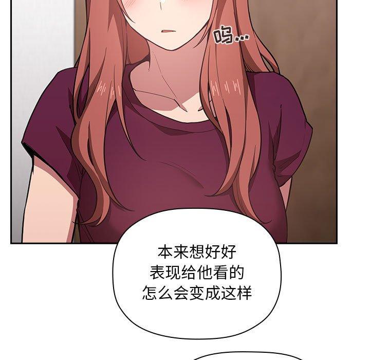 第13话 - 第33.jpg页