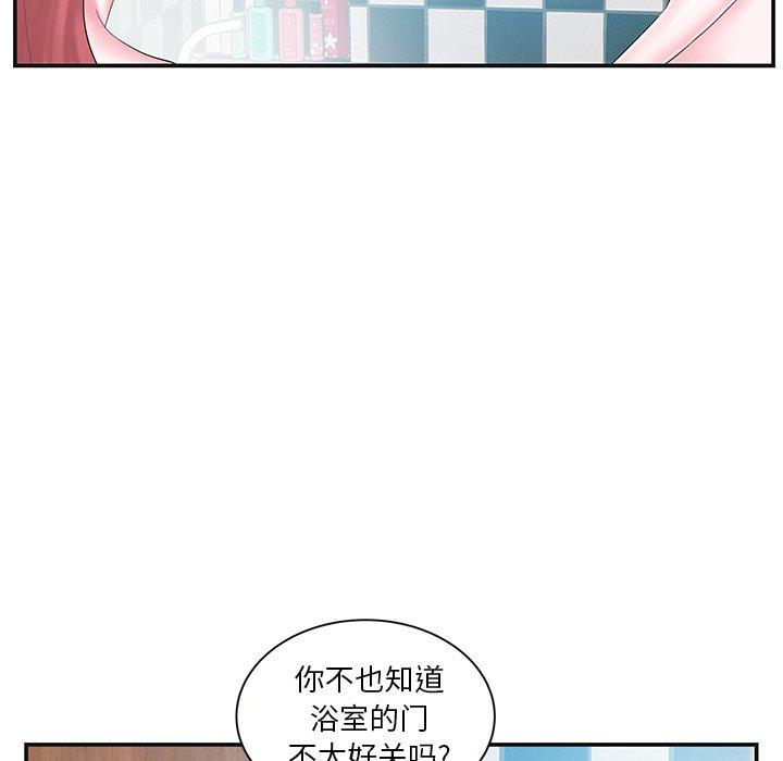 第8话 - 第33.jpg页