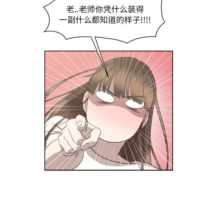 第21话 - 第33.jpg页
