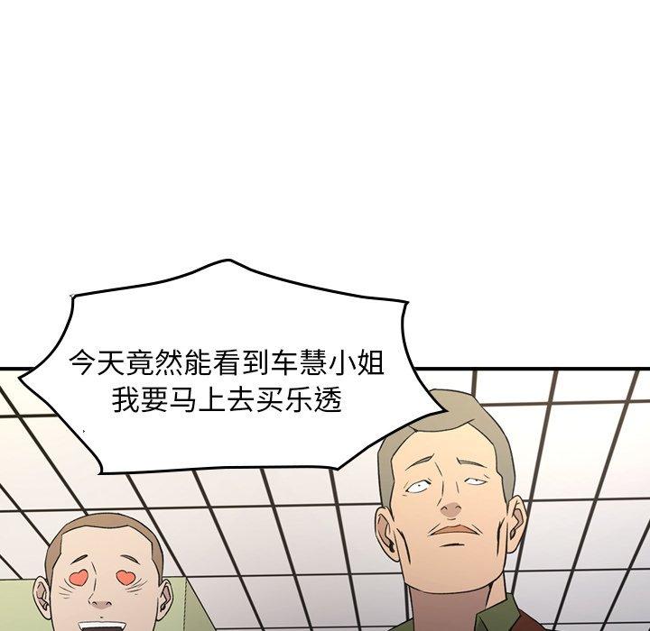 第88话 - 第33.jpg页