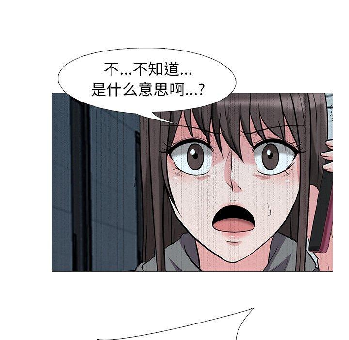 第24话 - 第33.jpg页