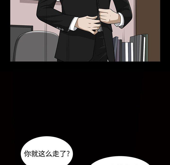 第29话 - 第33.jpg页