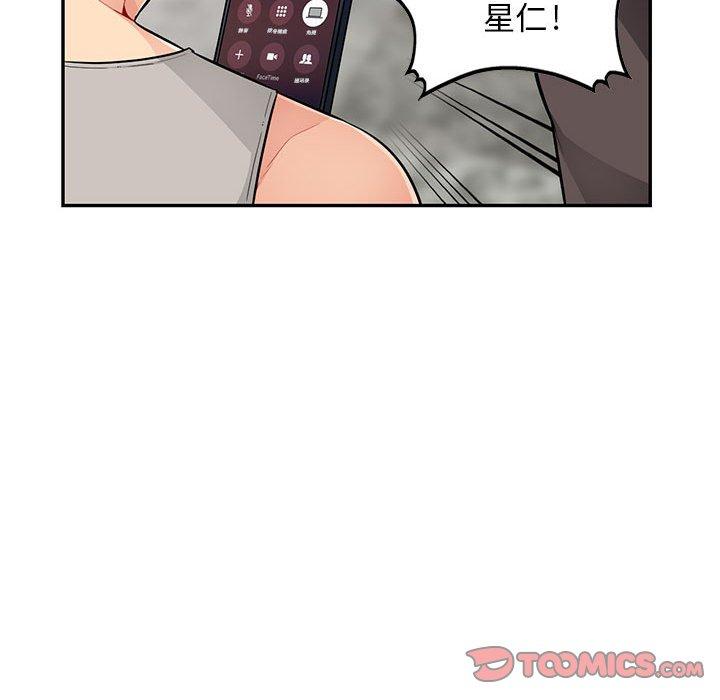 第46话 - 第33.jpg页