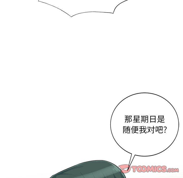 第40话 - 第33.jpg页