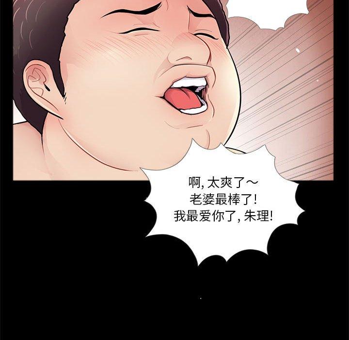 第10话 - 第33.jpg页