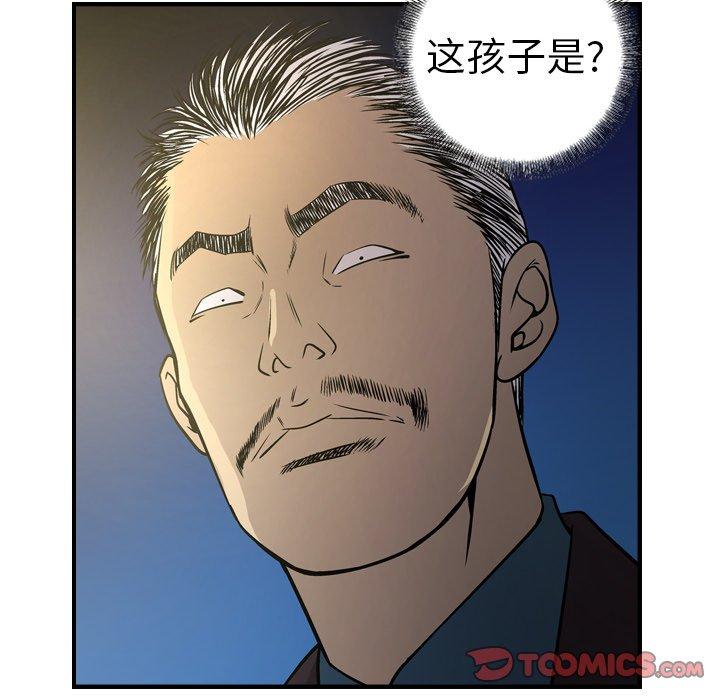 第57话 - 第33.jpg页