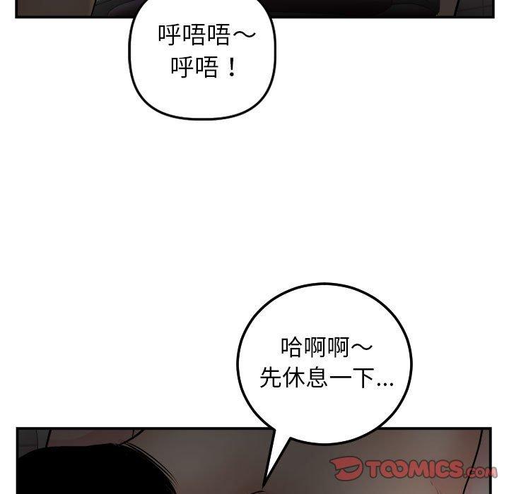 第50话 - 第33.jpg页