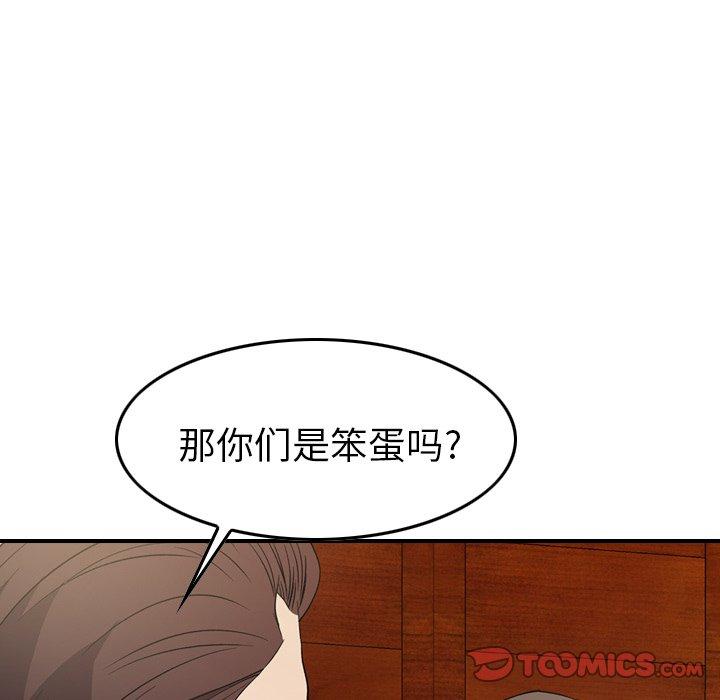 第98话 - 第33.jpg页
