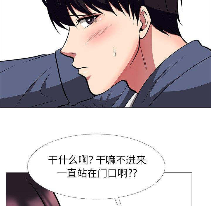 第14话 - 第33.jpg页