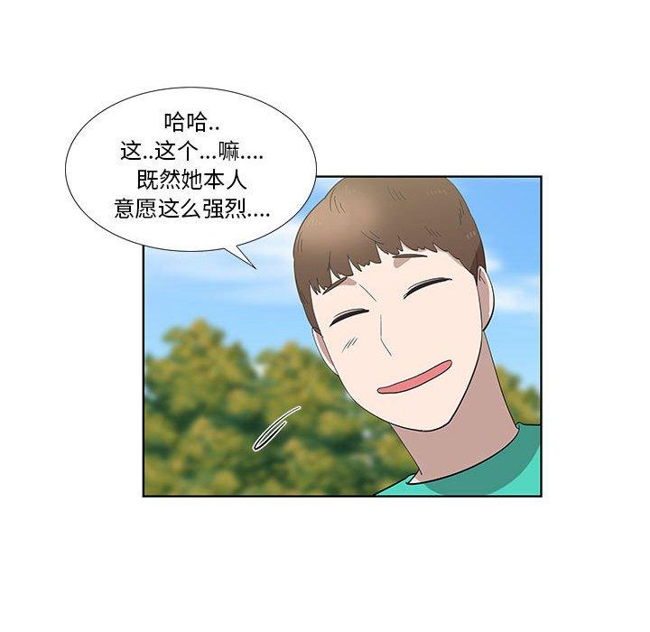 第26话 - 第33.jpg页