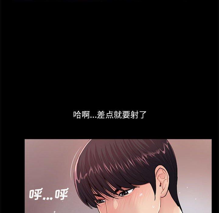 第16话 - 第33.jpg页