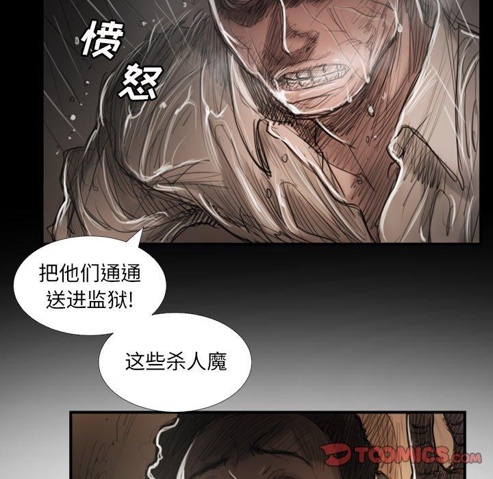 第31话 - 第33.jpg页