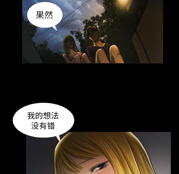 第12话 - 第33.jpg页