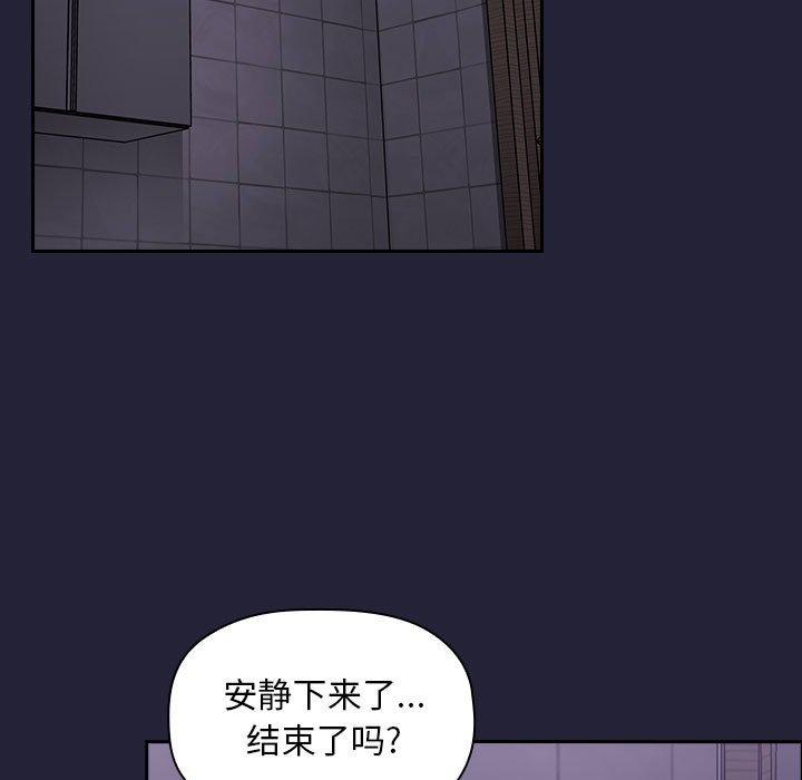第16话 - 第33.jpg页