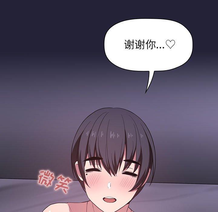 第15话 - 第33.jpg页