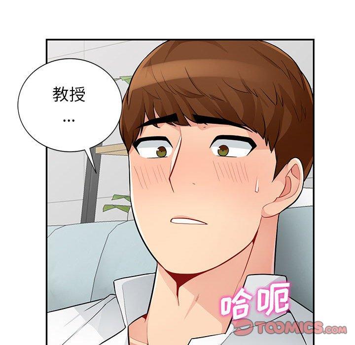 第39话 - 第33.jpg页