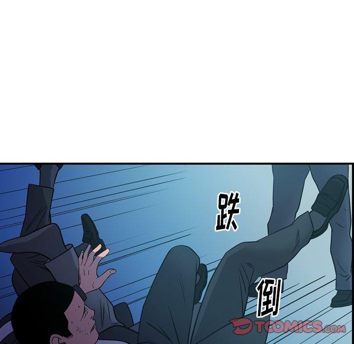 第73话 - 第33.jpg页