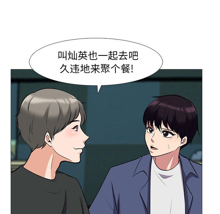 第42话 - 第33.jpg页