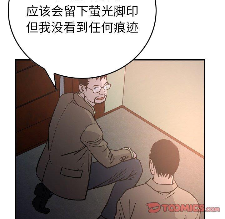 第64话 - 第33.jpg页
