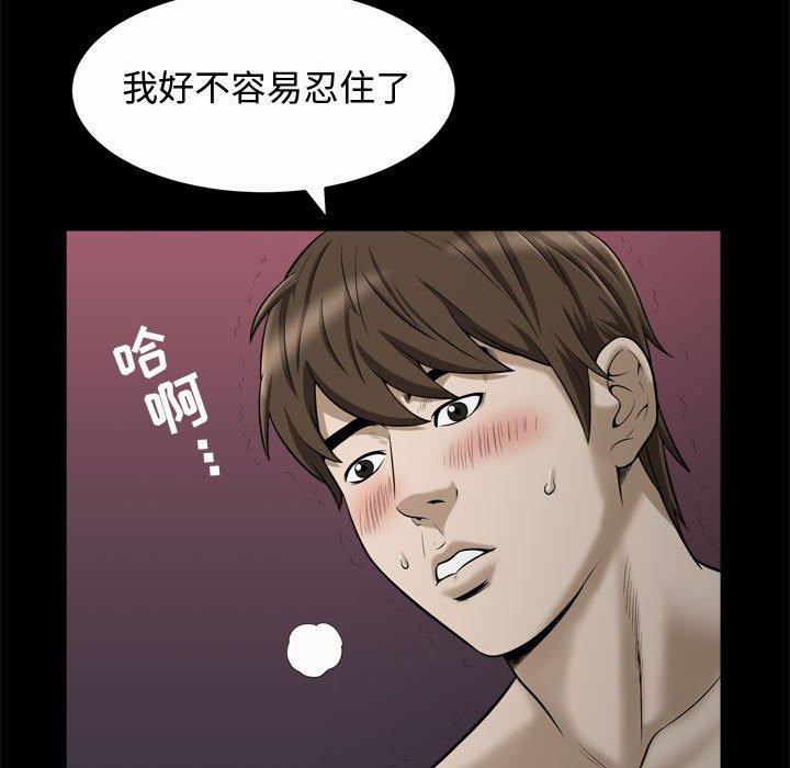 第22话 - 第33.jpg页