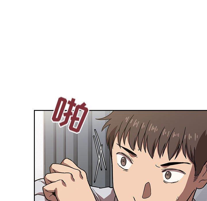 第4话 - 第32.jpg页