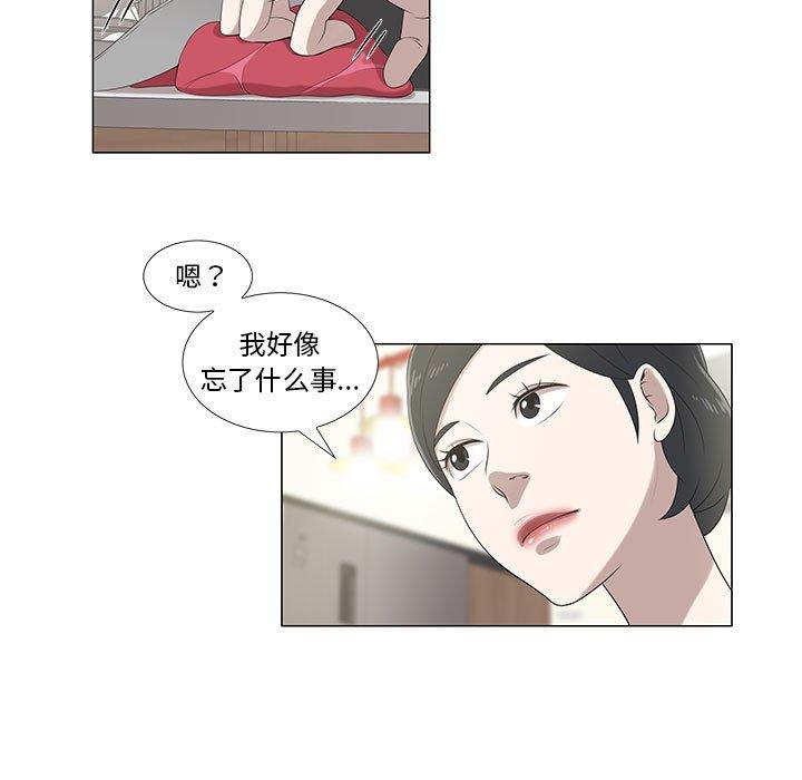 第6话 - 第33.jpg页