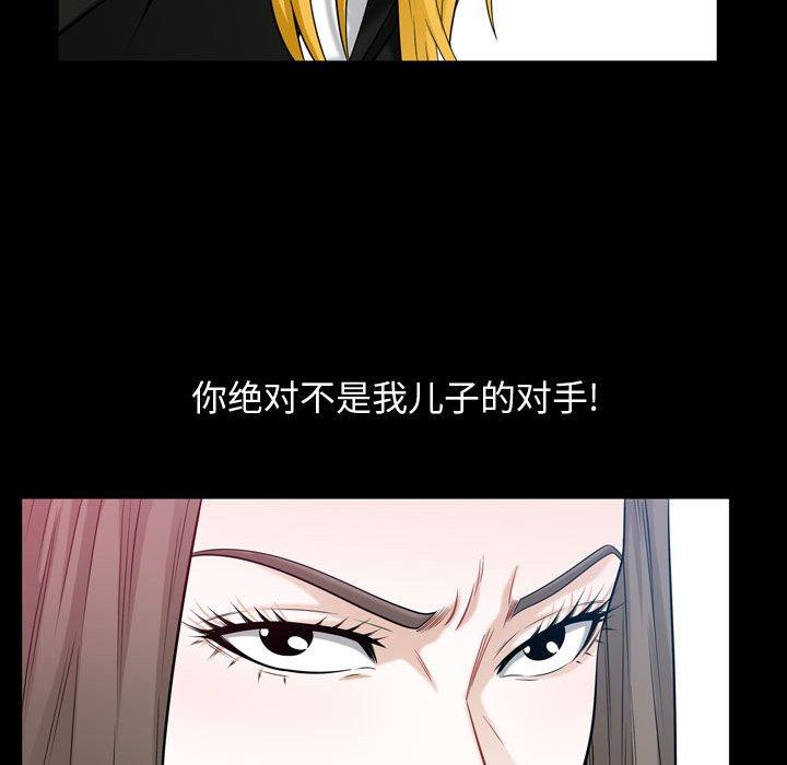 第26话 - 第33.jpg页