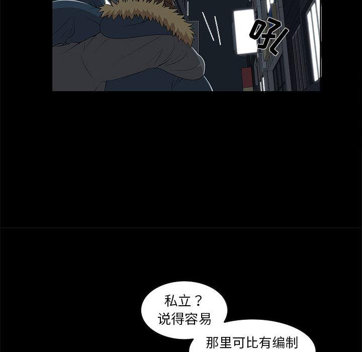 第2话 - 第34.jpg页