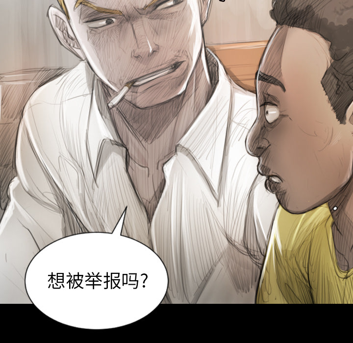 第1话 - 第34.jpg页