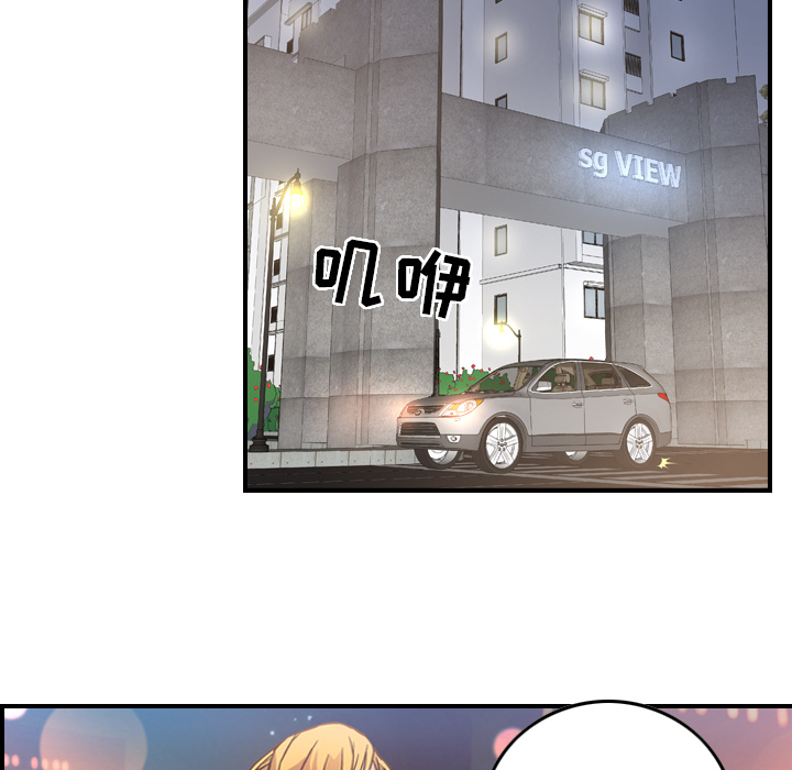 第5话 - 第34.jpg页