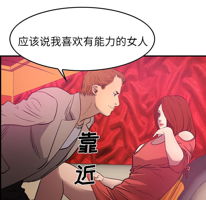 第32话 - 第34.jpg页