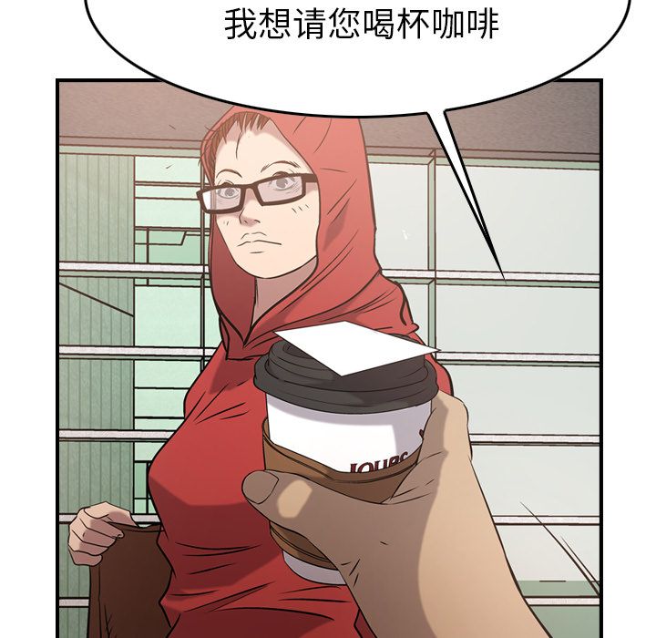 第30话 - 第34.jpg页