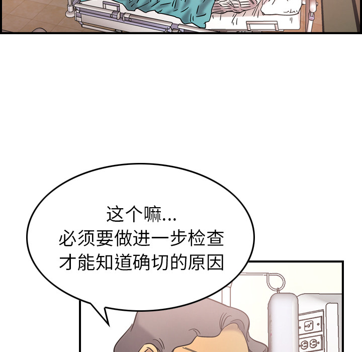 第16话 - 第34.jpg页