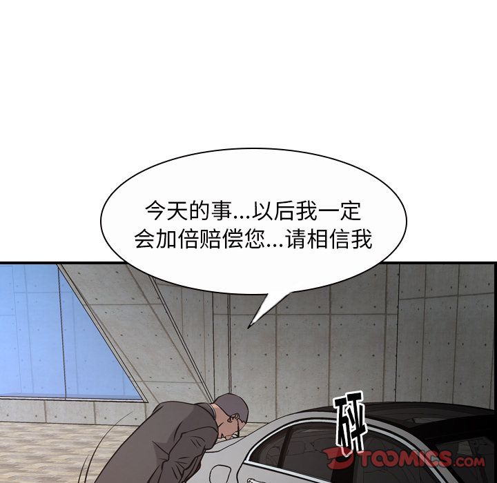 第45话 - 第34.jpg页