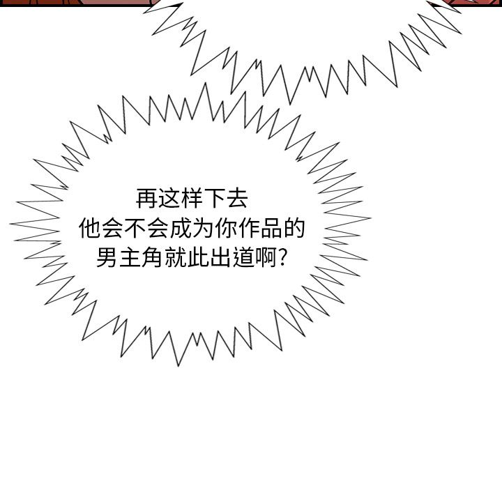 第31话 - 第34.jpg页