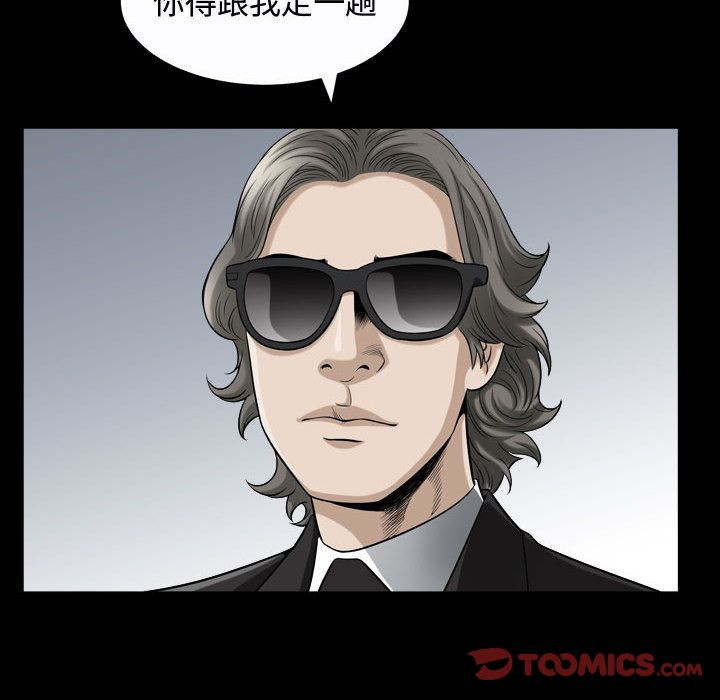 第15话 - 第34.jpg页