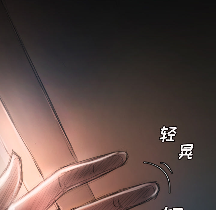 第2话 - 第34.jpg页