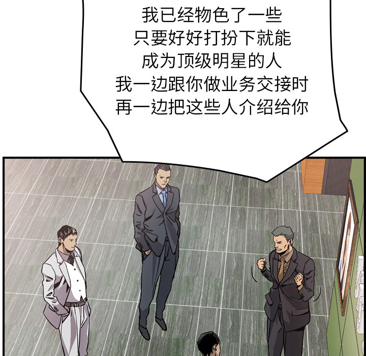第4话 - 第34.jpg页