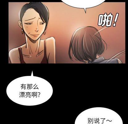 第6话 - 第34.jpg页